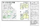 元八王子町２丁目