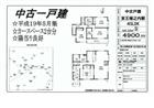 下柚木２丁目
