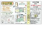 めじろ台１丁目