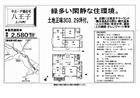上川町