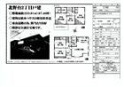 北野台２丁目