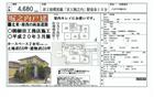 堀之内
