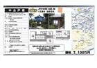 元八王子町１丁目