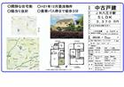 川口町