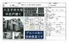 大塚