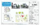 東浅川町