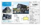 兵衛２丁目