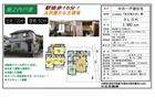 堀之内