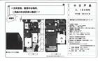 弐分方町