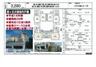 絹ケ丘１丁目