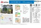 七国２丁目