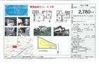 元八王子町１丁目
