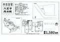 丹木町１丁目