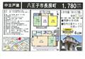 長房