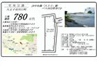 川口町