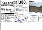 大塚