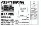 下恩方町