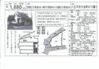 大谷町