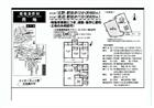 絹ケ丘１丁目