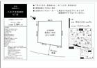 明神町４丁目