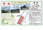 川口町