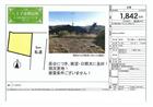 椚田町