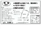 暁町３丁目