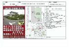 みつい台２丁目