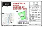 初沢町