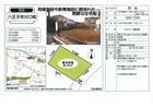 川口町