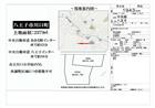 川口町