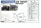 石川町