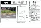 川口町