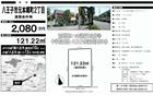 元本郷町２丁目