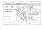 南大沢２丁目