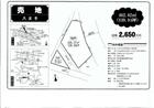 戸吹町