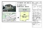 長房町